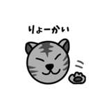 猫のみゃお（個別スタンプ：9）