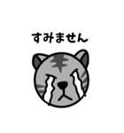 猫のみゃお（個別スタンプ：15）