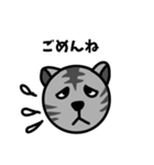 猫のみゃお（個別スタンプ：16）