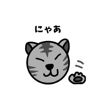猫のみゃお（個別スタンプ：18）