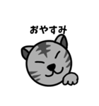 猫のみゃお（個別スタンプ：19）