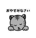 猫のみゃお（個別スタンプ：20）