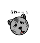 猫のみゃお（個別スタンプ：21）