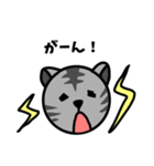 猫のみゃお（個別スタンプ：22）