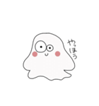 ゆるゆるもんすたーすたんぷ（個別スタンプ：1）