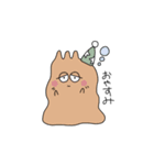 ゆるゆるもんすたーすたんぷ（個別スタンプ：12）