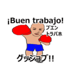 shunbo-'s Sticker ver4スペイン語と日本語（個別スタンプ：3）