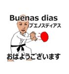 shunbo-'s Sticker ver4スペイン語と日本語（個別スタンプ：4）