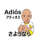 shunbo-'s Sticker ver4スペイン語と日本語（個別スタンプ：5）