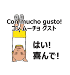 shunbo-'s Sticker ver4スペイン語と日本語（個別スタンプ：8）
