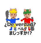 shunbo-'s Sticker ver4スペイン語と日本語（個別スタンプ：9）