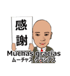 shunbo-'s Sticker ver4スペイン語と日本語（個別スタンプ：13）
