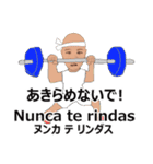 shunbo-'s Sticker ver4スペイン語と日本語（個別スタンプ：14）