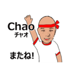 shunbo-'s Sticker ver4スペイン語と日本語（個別スタンプ：19）