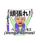 shunbo-'s Sticker ver4スペイン語と日本語（個別スタンプ：21）