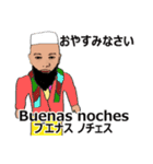 shunbo-'s Sticker ver4スペイン語と日本語（個別スタンプ：25）