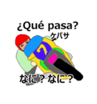 shunbo-'s Sticker ver4スペイン語と日本語（個別スタンプ：29）