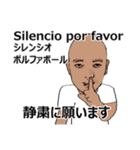 shunbo-'s Sticker ver4スペイン語と日本語（個別スタンプ：30）