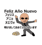 shunbo-'s Sticker ver4スペイン語と日本語（個別スタンプ：36）