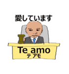 shunbo-'s Sticker ver4スペイン語と日本語（個別スタンプ：37）