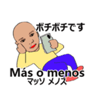 shunbo-'s Sticker ver4スペイン語と日本語（個別スタンプ：38）