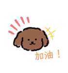 可愛い犬ぽぽちゃん（個別スタンプ：5）