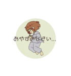 みるくてぃー少女。（個別スタンプ：2）