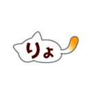 にゃ字（個別スタンプ：1）