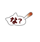 にゃ字（個別スタンプ：3）