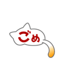 にゃ字（個別スタンプ：4）