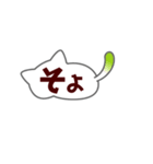 にゃ字（個別スタンプ：7）