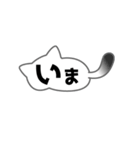 にゃ字（個別スタンプ：8）