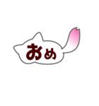 にゃ字（個別スタンプ：9）