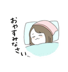 momoの人生スタンプ2（個別スタンプ：18）
