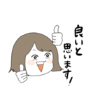 momoの人生スタンプ2（個別スタンプ：19）