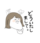 momoの人生スタンプ2（個別スタンプ：23）