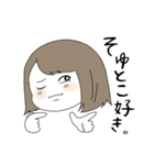 momoの人生スタンプ2（個別スタンプ：29）