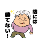 伝説の女たち（個別スタンプ：1）