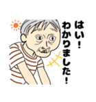 伝説の女たち（個別スタンプ：5）