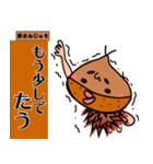 山口弁のアツクリン（個別スタンプ：24）