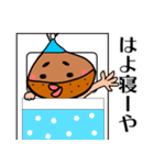 山口弁のアツクリン（個別スタンプ：31）