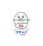 エッグマンです（個別スタンプ：2）
