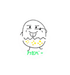 エッグマンです（個別スタンプ：3）