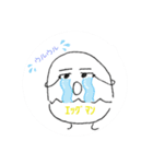 エッグマンです（個別スタンプ：10）