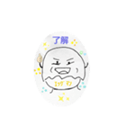エッグマンです（個別スタンプ：15）