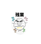 エッグマンです（個別スタンプ：16）