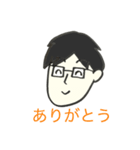 毎日使えるスタンプ☆男の人（1）眼鏡（個別スタンプ：7）