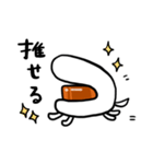 角煮わんの便利なスタンプ（個別スタンプ：24）