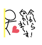 棒にんげん君スタンプ4！（個別スタンプ：1）