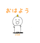おにまる②（個別スタンプ：2）
